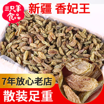  Premium red Xiangfei raisins whole box bulk 5 kg extra large leave-in Xiangfei Wang raisins for baking Xinjiang specialty