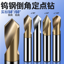 Tungsten steel fixed-point drill 55 degrees Alloy positioning drill Two-blade centering drill 90 degrees 1 1 2 2 2 5 3 4 5 6 8
