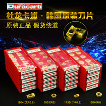 CNC cutting tool Teguk Durong Kapu milling blade knife grain 1135 1604 R4 R5 R6 round blade