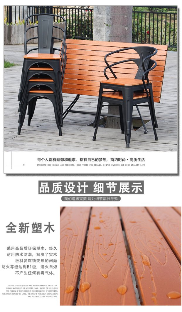 Starbucks cà phê cửa hàng bàn ghế ngoài trời kết hợp năm mảnh gỗ bảo quản ban công đồ nội thất ban công gấp bàn ghế ngoài trời - Bàn ghế ngoài trời / sân ghế mây ban công
