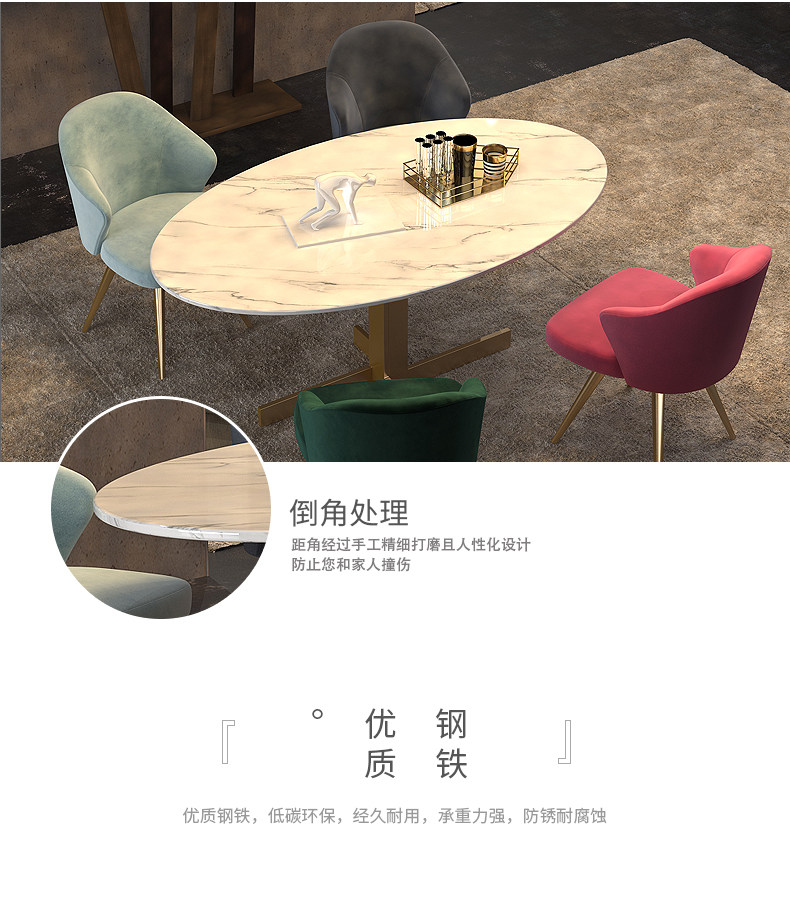 Мраморный стол 北欧简约后现代椭圆岩板餐桌 港式轻奢设计师创意餐桌椅组合