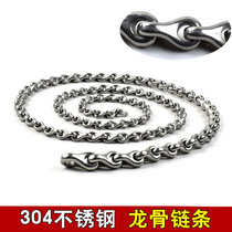 Keel chain fitness whip chain unicorn fitness whip keel keel whip 304 stainless steel nut chain non-pure copper