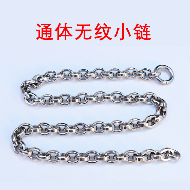 304 stainless steel unicorn whip Grain-free nut whip Steel whip Fitness whip ring whip ring whip maintenance ring whip