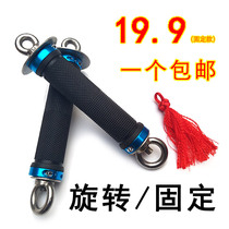 Unicorn whip ring whip Fling whip Fitness whip Old age whip accessories Bearing rubber handle Rotating steel whip handle