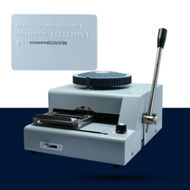  PVC card manual 72CE concave and convex all-in-one machine machine playing digital relief oblique code machine signature strip membership card coding machine