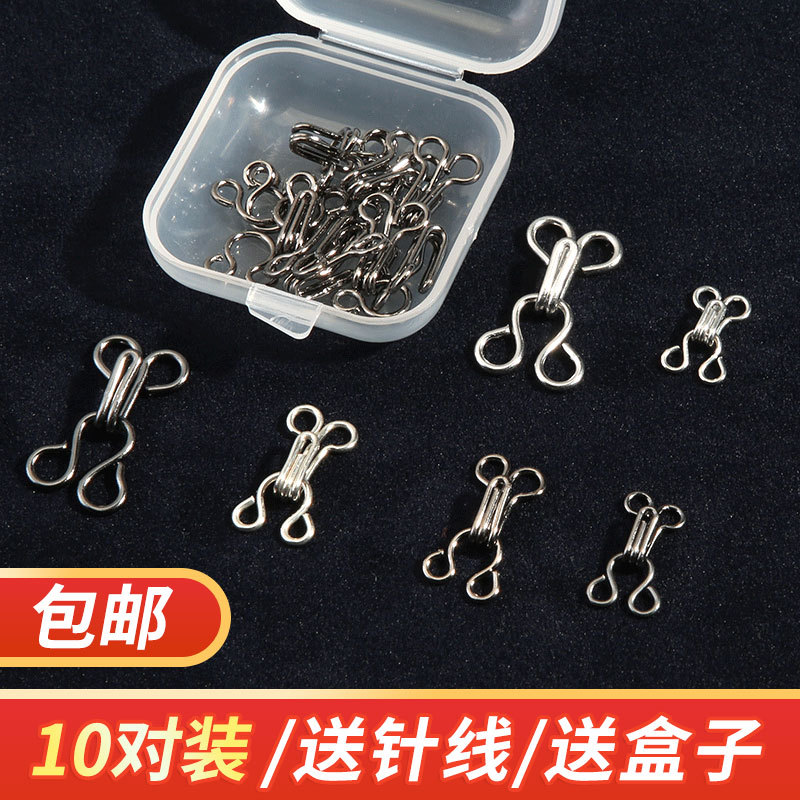Invisible Snap Fasteners for Clothes and Underwear, High-End Metal Buttons, Anti-Exposure Buttons, Hanging Hooks