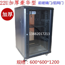 22U enclosure thickened luxury network cabinet switch enclosure 1 2 m enclosure 600 * 600 * 1200
