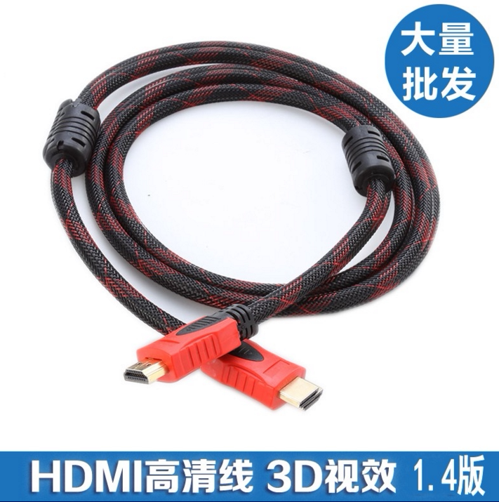 1 4 version HDMI high-definition cable computer TV set-top box cable 1 5 meters 3 meters 5 meters 10 meters 15 meters 20 meters