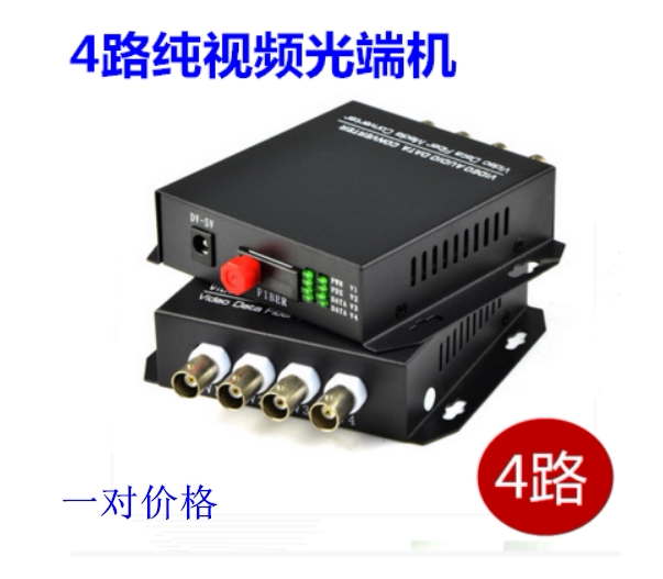 4-port monitoring digital analog 4-way pure film optical transmitter and receiver FC single mode transfer optical fiber pair of BNC 4V optical transceiver