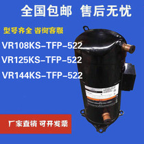 Air conditioning refrigeration compressor VR108KS VR125KS Heat pump refrigeration VR144KS-TFP-522