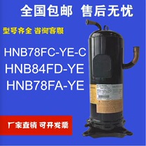 HNB78FC-YE-C HNB84FD-YE-C HNB78FA-YE central air conditioning inverter refrigeration compressor