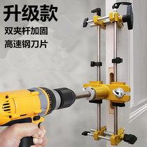 Wooden door hole opener slotting machine unlocking hole device woodworking indoor installation lock artifact quick loading door lock slotting tool