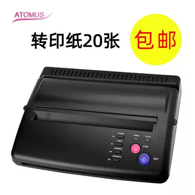 Spot American plug 20 sheets of transfer paper customer special shot hyperlink tattoo thread transfer machine transfer pattern