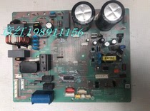 Applicable to the original Haier KFR-50W 023a 0523AT air conditioning external computer board motherboard 0011800851