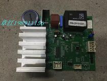 Beike WCY 71231 71031 PTLI PTLSI drum washing machine motor motor drive board frequency conversion board