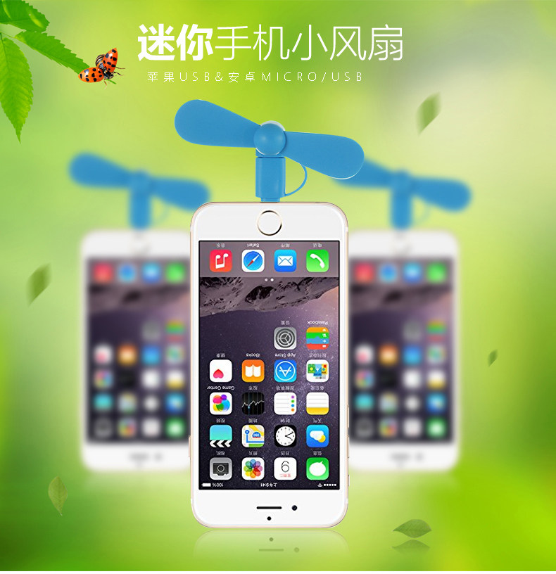 Ventilateur USB - Ref 403362 Image 6