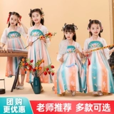 Детское ханьфу, классический костюм, чай Лапсанг сушонг, румяна