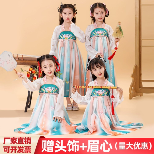 Детское ханьфу, классический костюм, чай Лапсанг сушонг, румяна