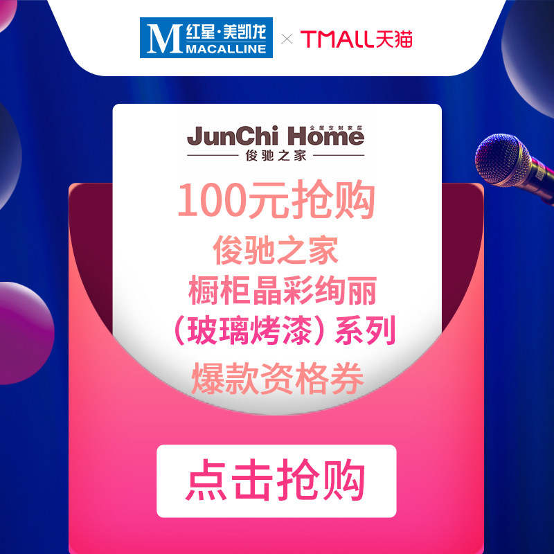 Junchi House Cabinet 3 meters floor cabinet + 3 meters countertop + 1 meter hanging cabinet