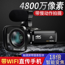 Caméra vidéo numérique 4K HD professionnelle avec WiF enregistreur vidéo DV de voyage à domicile Vlog Kuaishou caméra de photographie