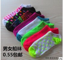 Adult boat socks men and women cheap special price short waist cotton socks playground gift socks Sox Sox childrens Paradise Sox
