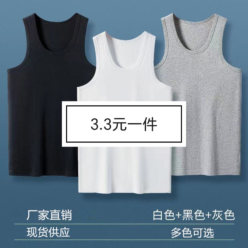 Men's Disposable Vest, Cross-Body Short-Sleeved Sleeveless Black, White, and Gray Performance Vest, Cheap Special Price Disposable Men's Vest
