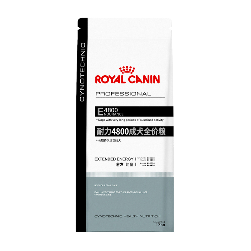 Royal Canin Endurance Adult Dog Food 4800, Specially Formulated for Competition-Grade Dogs, Specifically for Greyhounds and Whippets, to Enhance Endurance Royal Canin Endurance Adult Dog Food 4800, Specially Formulated for Competition-Grade Dogs, Specifically for Greyhounds and Whippets, to Enhance Endurance