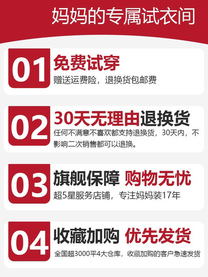 妈妈春秋季薄款外套大码2025新款中老年女春装上衣时尚洋气防晒服