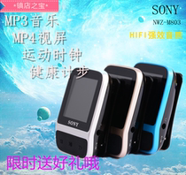 Non-destructive player Mini cute sport running music headphones Learn English watches with your body MP3