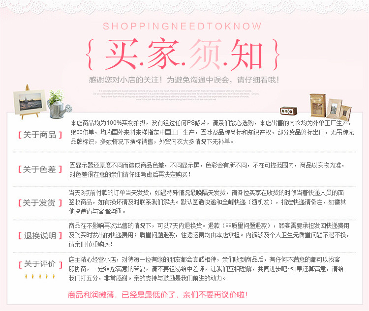 Pads pour soutien-gorge - Ref 822162 Image 6