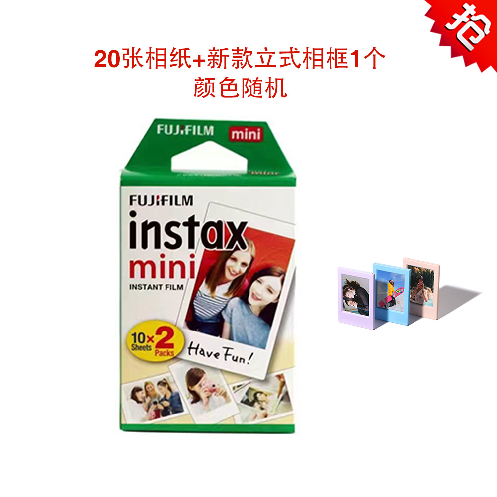 Fuji Polaroid photo paper mini9 8 7s 7c 90 11 evo white edge general Instax mini40
