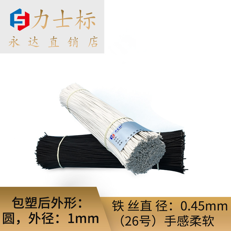 Zsilk plastic round 0 45mm packs of plastic wire Zinc galvanized wire Zinc wire Grape Zess Tie Silk