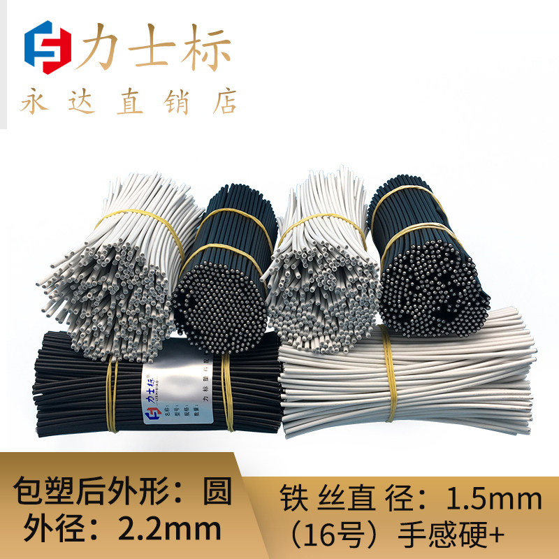 Tie wire plastic round 1 5mm tie wire with iron wire 16th thick electro-galvanized iron wire tie wire tie wire tie wire