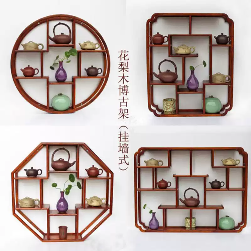 花梨木新中式博古架小號實木茶置物架茶壺圓形桌面擺放式榫卯框架-淘寶