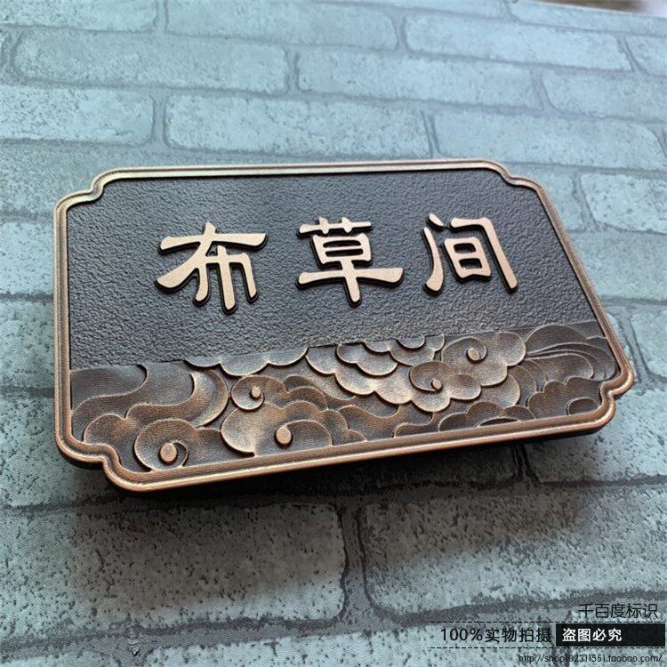 Отели пакет Отсек дверь товарный знак код металл высококачественный домой Жилой дверь бренд сделанный на заказ медь вилла античная медь марк бренд 