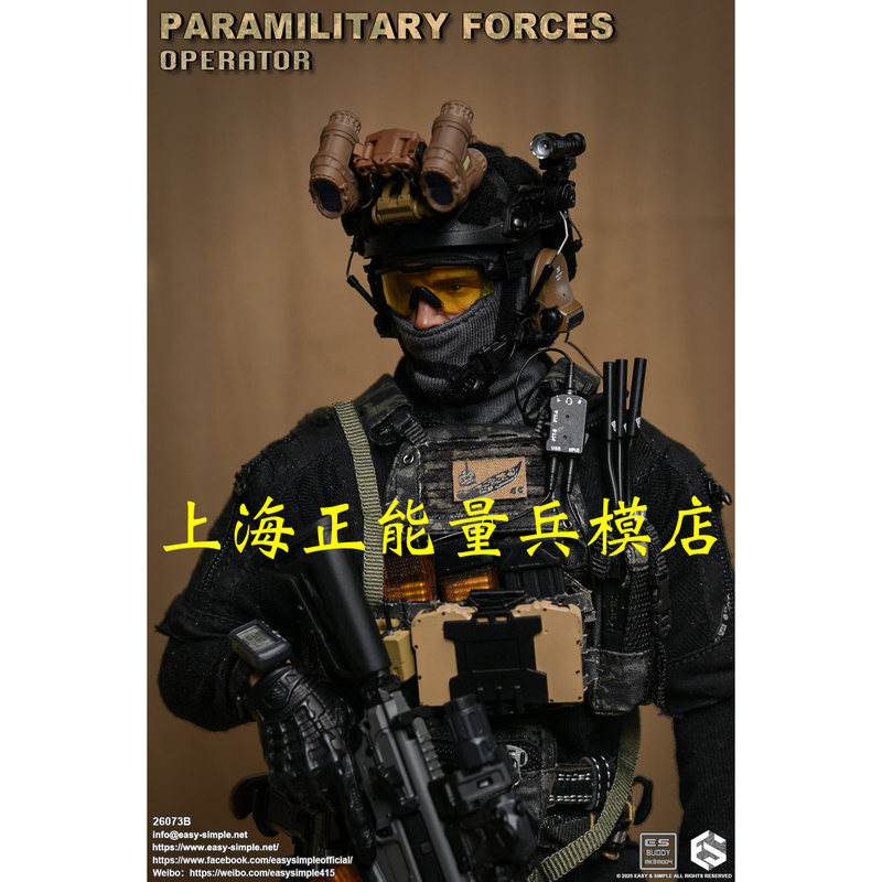 Easy&Simple Es 1:6 Scale 26073B Fog Paramilitary Forces Model B Brand New in Stock Easy&Simple Es 1:6 Scale 26073B Fog Paramilitary Forces Model B Brand New in Stock