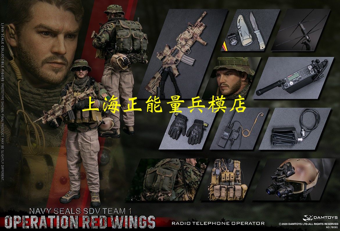 DAMTOYS DAM 1:6 scale 78081 Red Wing Operation SEAL radio operator takes orders