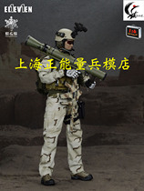 EASYSIMPLE ES 1:6 RATIO American GREEN BERET Chinese Yu Jing LUXURY EDITION SPOT