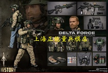 DAMTOYS DAM 1: 6 proportions 78091 Delta lasting free action pick up