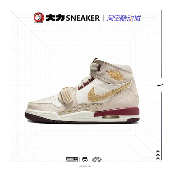 Air Jordan Legacy Aj312 Year of the Snake Limited Edition High-Top Retro Casual Basketball Shoes Ib4914-161