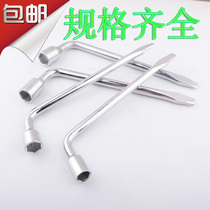 L-type tire car wrench Pullover wrench hexagonal wrench Tire repair tool tire change knife wrench