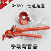 Pipe Bender Manual Air Conditioning Copper Tube Aluminum Tube Bender 6810mm Pipe Repair Tool 180 ° Bend Pipe