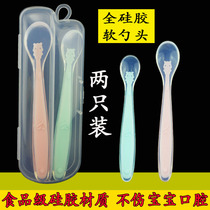 2-pack with storage box Baby spoon Baby silicone soft head spoon Newborn soft spoon Auxiliary spoon spoon