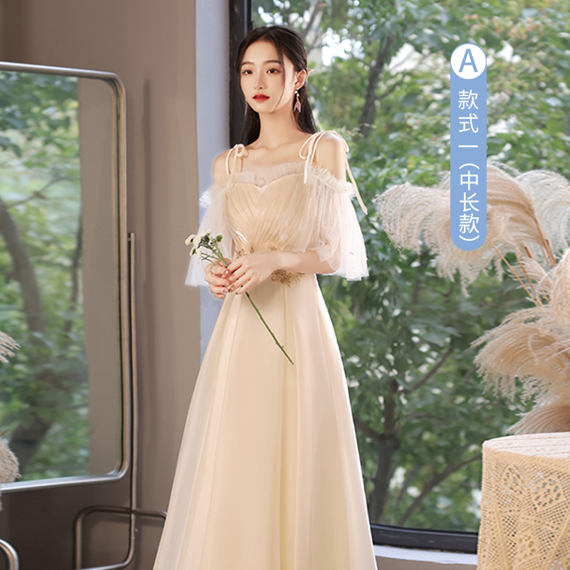  XXL+Long, champagne color, mid-length   - $0.47 