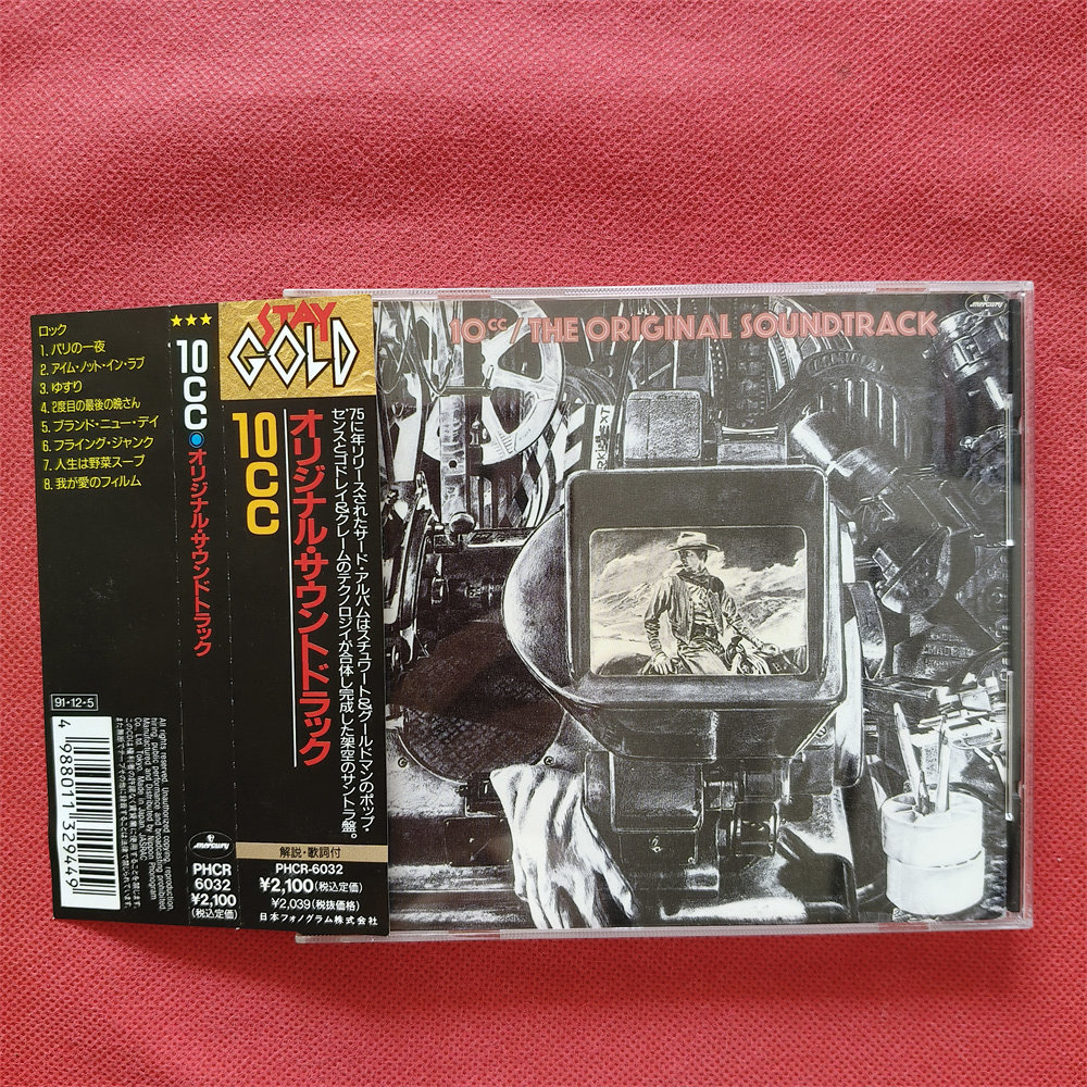 Day-demolition L47610 10cc с оригинальным саундтреком Изображение 1