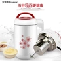 Thép không gỉ Royalstar / Rongshida RD-900B Không gỉ Không có lưới lọc miễn phí 1,5L Dung tích cách điện kép máy làm sữa hạt kalite e200