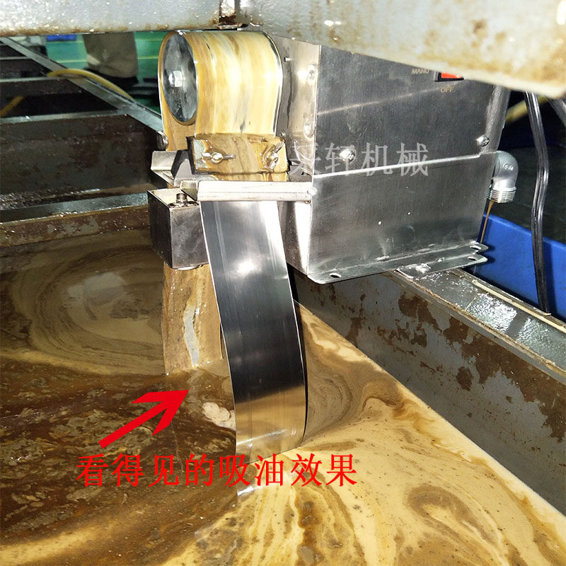 Manufacturer steel band type oil scraping machine CNC-50 oil skimming oil skimmer floating oil recovery machine flick oil floating oil remover