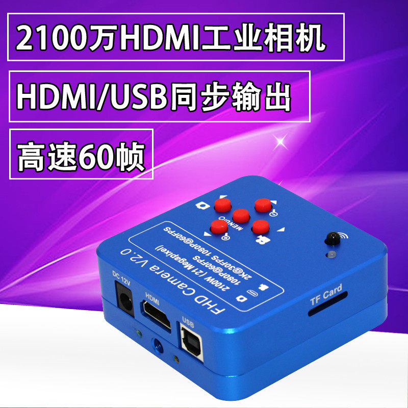 Digital Microscope Camera Triple Vision Microscope Camera HDMI 21 MP HD Industrial Camera