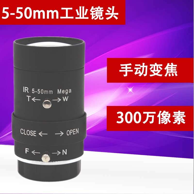 5-50mm Manual Aperture Manual Focusing CS Surveillance Lens Camera Lens Fine Work Gun Machine Large Lens