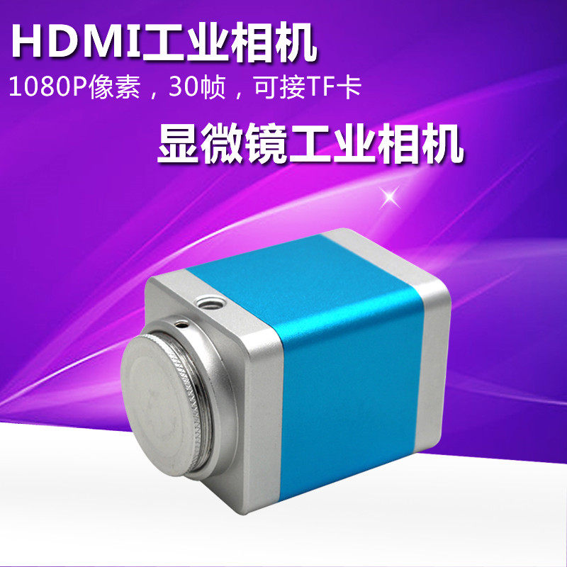 HDMI industrial camera film Electronic microscope Visual cameras with remote control can be plugged in TF card mobile phone repair